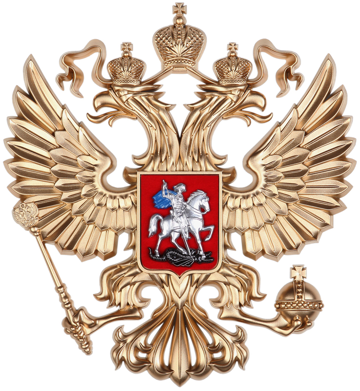 РФ Краска, ударопрочный полистирол